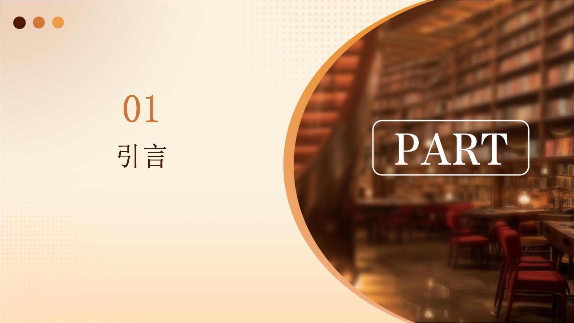 婚介服務與婚慶禮儀服務行業 競爭態勢分析與未來發展前景預測